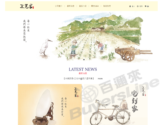 案例作品